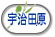 �F���c�����ɂ���